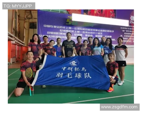 南京羽毛球队展现卓越团队协作精神助力大满贯赛事精彩表现