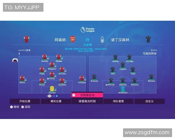 足球明星的FIFA数值解析与影响力评估探讨